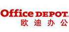 欧迪办公商城系统开发