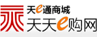 天凡易通商城,银行卡礼品兑换商城 天天易购休闲用品电商平台开发