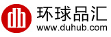 网上百货商城,办公用品商城 环球品汇百货类网上商城开发