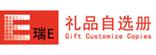 瑞E礼品自选册商城,积分商城