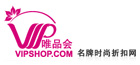唯品会Vipshop名牌时尚折扣电商平台开发