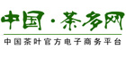 茶多网电商平台开发
