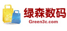 绿森数码网上商城系统开发