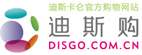 迪斯卡仑 迪斯卡仑母婴网上商城开发